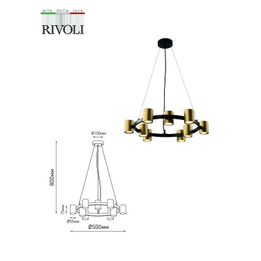 Люстра Chloe 3153-309 9 х GU10 15 Вт модерн