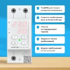 Реле напряжения c контролем тока Welrok VI-32 red