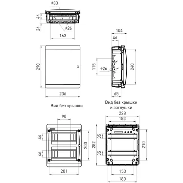 Корпус пластиковый встраиваемый ЩРВ-П-18 IP40 белый COMFORT