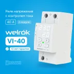 Реле напряжения c контролем тока Welrok VI-40