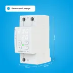 Реле напряжения c контролем тока Welrok VI-63