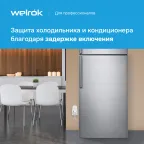 Реле напряжения Welrok PR red