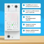 Многофункциональное реле Welrok VIP-50 red