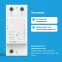Многофункциональное реле Welrok VIP-50 red