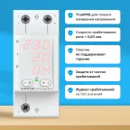 Многофункциональное реле Welrok VIP-63 red