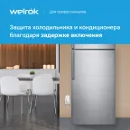 Реле напряжения Welrok PR