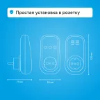 Реле напряжения Welrok PR