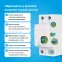 Многофункциональное реле Welrok VIP-40 red