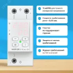 Реле напряжения c контролем тока Welrok VI-40 red