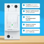 Реле напряжения Welrok D2-63