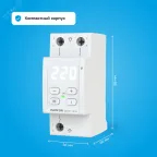 Реле напряжения Welrok D2-40