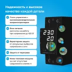 Многофункциональное реле Welrok VIP-63 bk