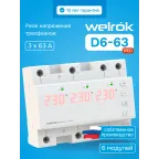 Реле напряжения welrok D6-63 red