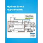 Реле напряжения welrok D6-63 red