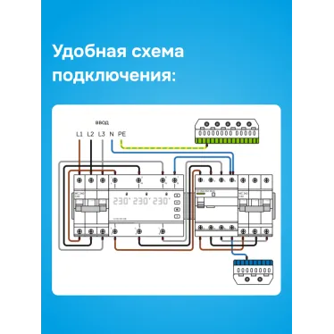 Реле напряжения welrok D6-63 red