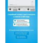 Реле напряжения welrok D6-63 red