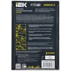 ARMA2L 5 Стриппер полуавтоматический 0,5-6 K1 IEK