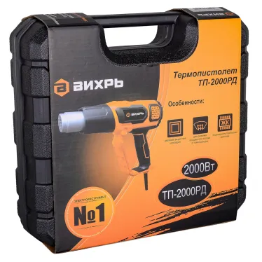 Термопистолет ТП-2000РД