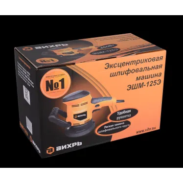 Эксцентриковая шлифовальная машина ЭШМ-125Э