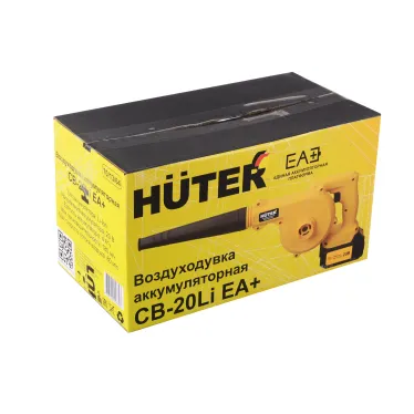 Воздуходувка аккумуляторная CB-20Li EA+