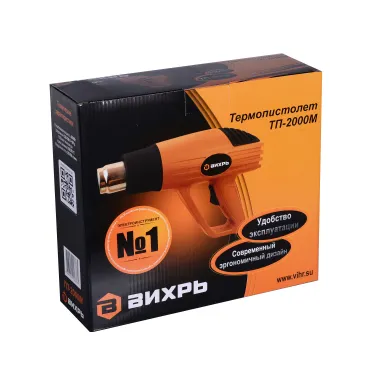 Термопистолет ТП-2000М
