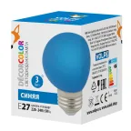 Лампа декоративная светодиодная LED-G60-3W/BLUE/E27/FR/С Форма шар матовая Цвет синий Картон ТМ Volpe