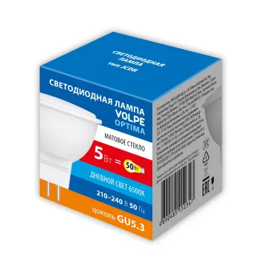 Лампа светодиодная LED-JCDR-5W/6500K/GU53/FR/SLS Форма JCDR матовая Дневной свет (6500K)