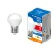 Лампа светодиодная LED-G45-5W/4000K/E27/FR/SLS Форма шар матовая Белый свет (4000K) ТМ Volpe