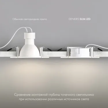Модуль светодиодный бел. керамический корпус DENKIRS DK3000-7W