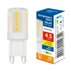 Лампа светодиодная прозрачная Теплый белый свет 3000K LED-JCD-4,5W/3000K/G9/CL/SLS