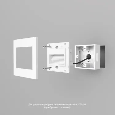 Светильник встраиваемый в стену IP20 LED 3000 К 1 Вт бел. пластик DENKIRS DK3050-WH