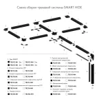 Угол стена-потолок встраиваемый под ГКЛ SMART черн. DENKIRS TR2118-BK