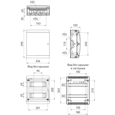 Корпус пластиковый навесной ЩРН-П-18 IP41 белый COMFORT