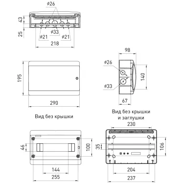 Корпус пластиковый навесной ЩРН-П-12 IP41 прозрачная крышка белый COMFORT