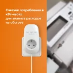 Терморегулятор Welrok pt 2m red