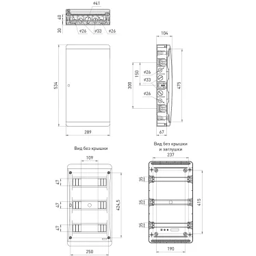 Корпус пластиковый навесной ЩРН-П-36 IP41 прозрачная крышка белый COMFORT