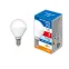 Лампа светодиодная Форма шар матовая Белый свет 4000K LED-G45-5W/4000K/E14/FR/SLS