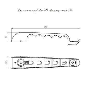 Держатель труб для прямого монтажа односторонний на 5 мест белый d16 (30шт/210шт уп/кор)