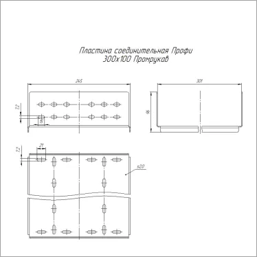 Пластина соединительная Профи INOX (AISI 304) 300х100
