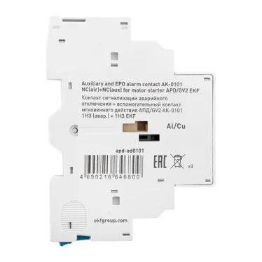 Контакт сигнализации аварийного отключения + вспомогательный контакт мгновенного действия АПД/GV2 АК-0101 1НЗ (авар.) + 1НЗ EKF