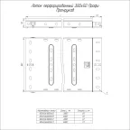 Лоток перфорированный Профи INOX (AISI 304) 300х50x3000 (1,2 мм) (6 м/уп)