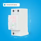 Реле напряжения c контролем тока Welrok VI-50 red