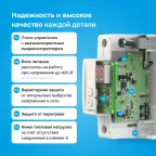 Реле напряжения Welrok D2-50 red