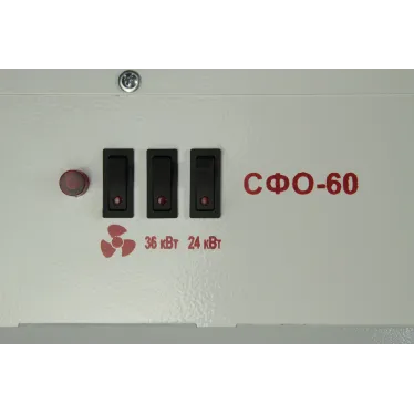 Тепловентилятор электрический на 60 кВт 380В СФО-60