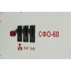 Тепловентилятор электрический на 60 кВт 380В СФО-60