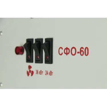 Тепловентилятор электрический на 60 кВт 380В СФО-60