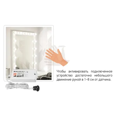 Датчик движения PMS-IR 050 500W 230V 30° WH IP20 Jazzway
