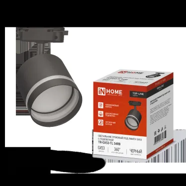 Светильник трековый TR-GX53-TL 54RB под лампу GX53 с подсветкой черный IN HOME