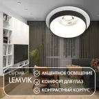 Светильник встраиваемый IP20 50 Вт GU10 черн. алюм. DENKIRS DK2401-BK