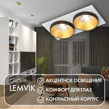 Светильник встраиваемый IP20 50 Вт GU10 черн./зол. алюм. DENKIRS DK2422-GD